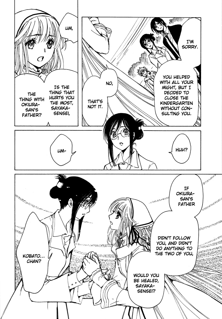Kobato Chapter 41 page 73 - Chapter 41: Desire