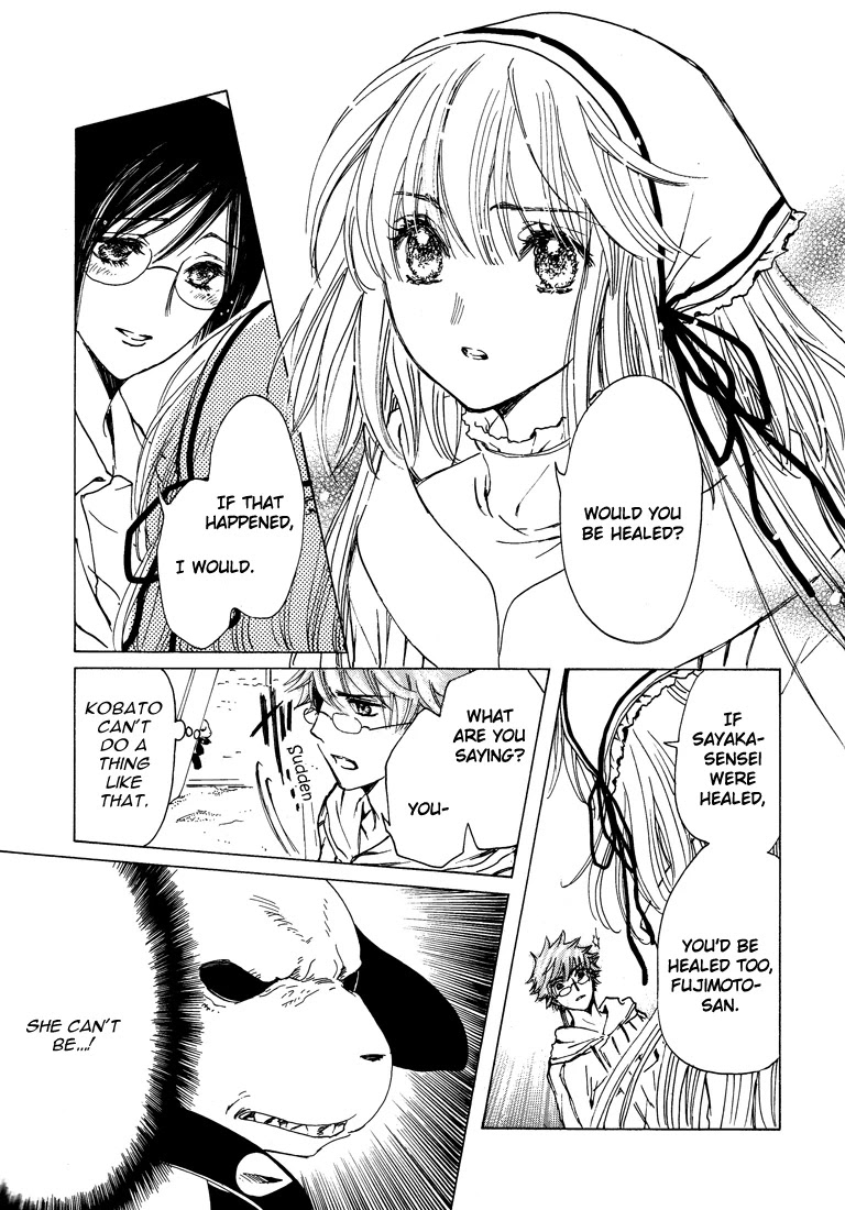 Kobato Chapter 41 page 74 - Chapter 41: Desire