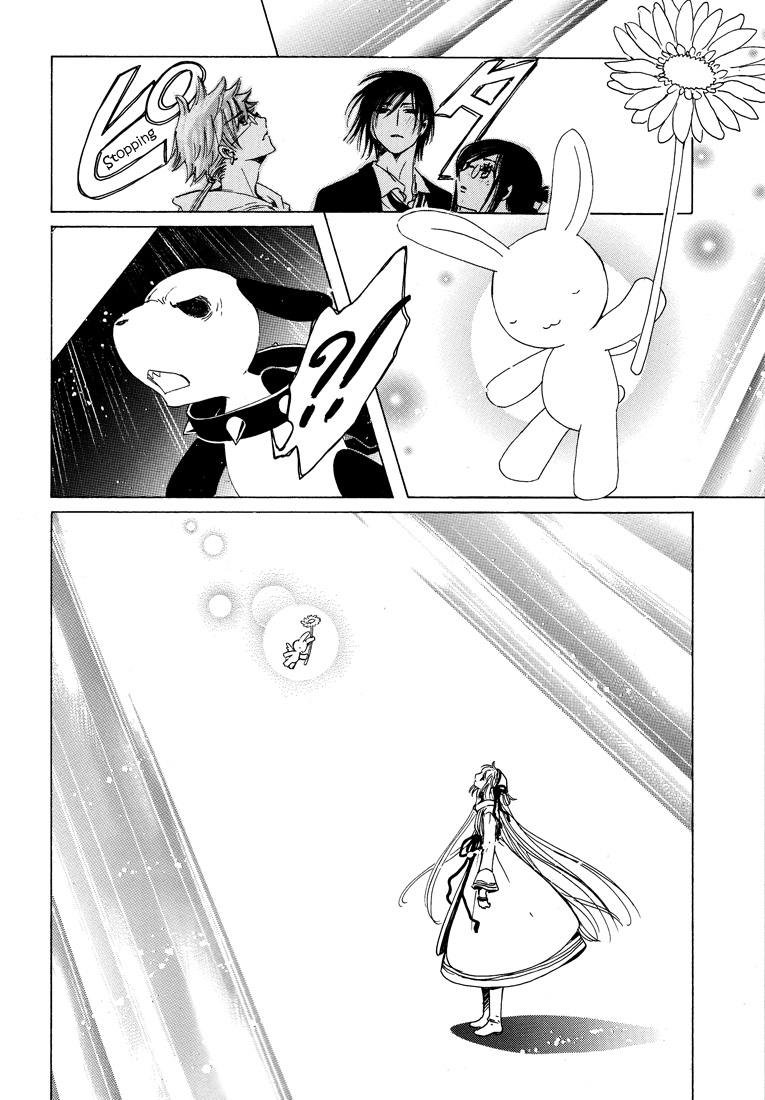 Kobato Chapter 41 page 76 - Chapter 41: Desire