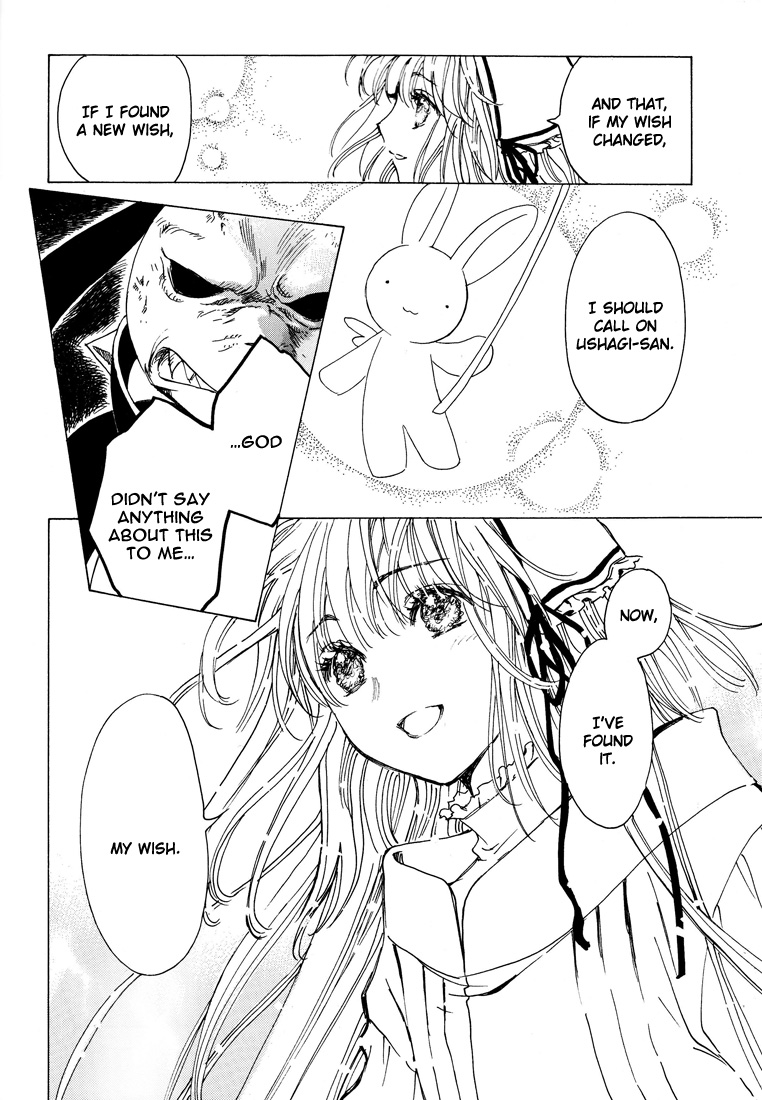 Kobato Chapter 41 page 82 - Chapter 41: Desire