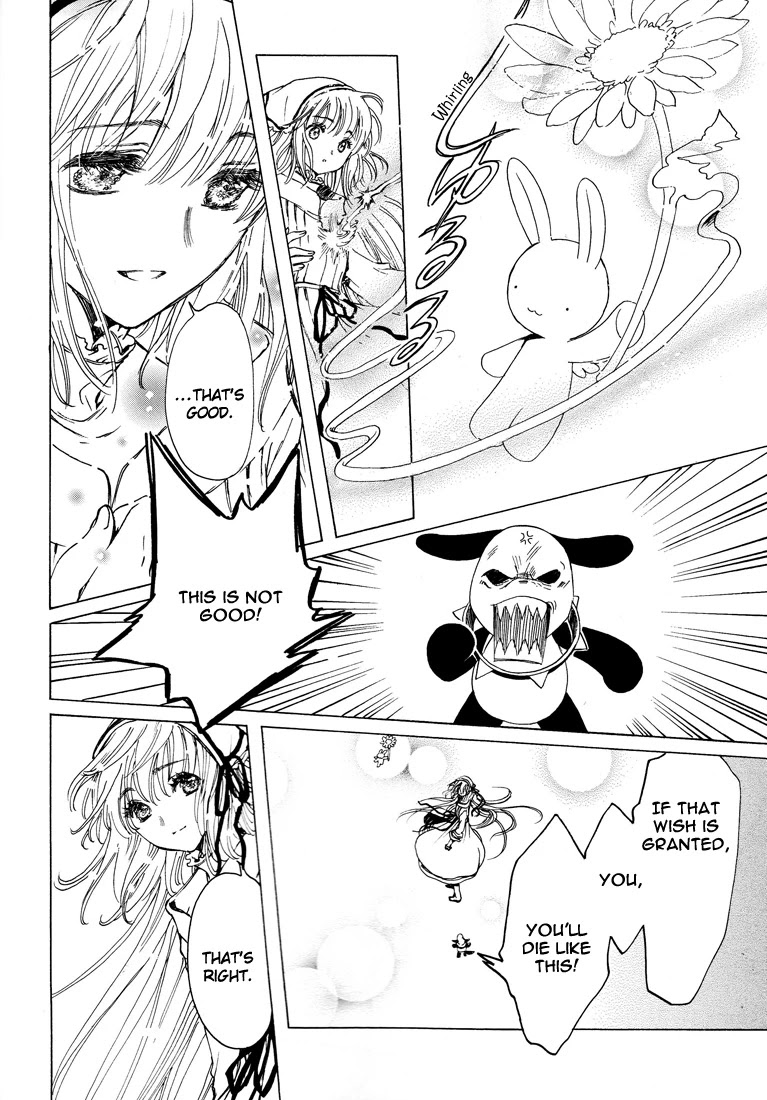 Kobato Chapter 41 page 84 - Chapter 41: Desire