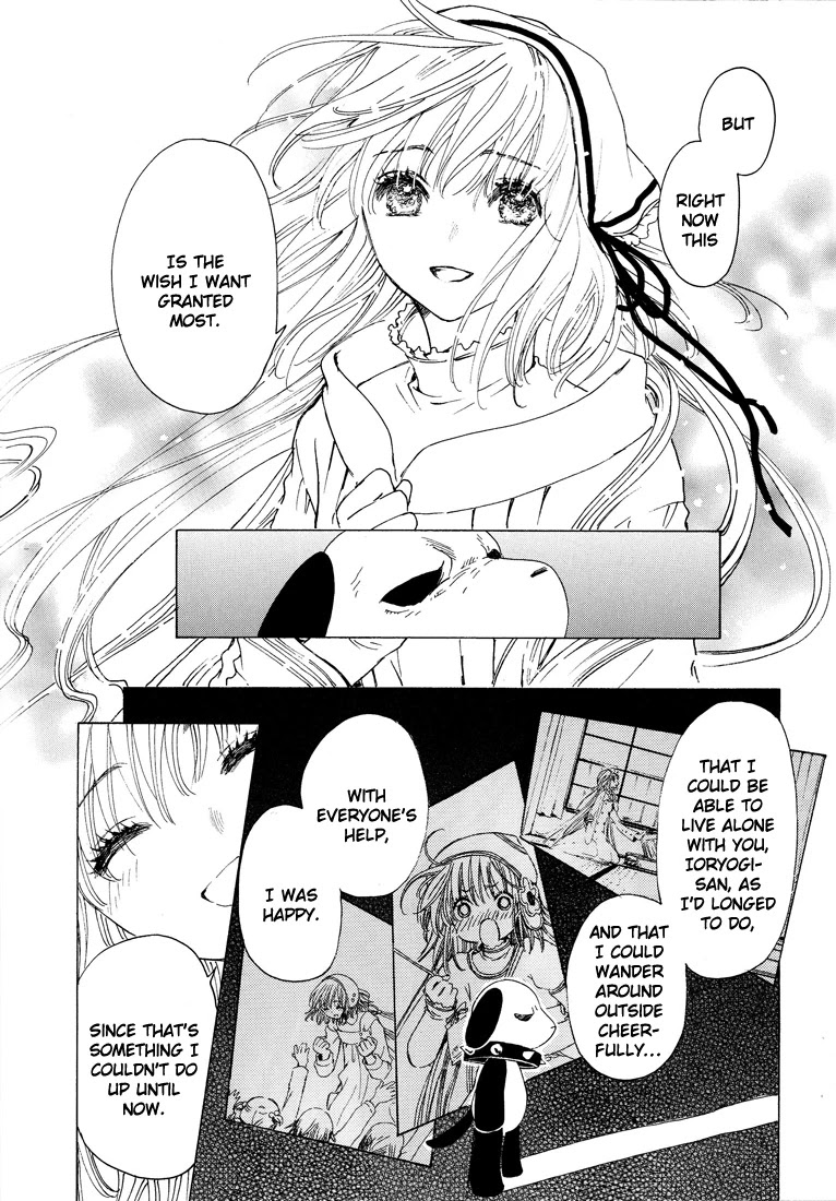 Kobato Chapter 41 page 85 - Chapter 41: Desire