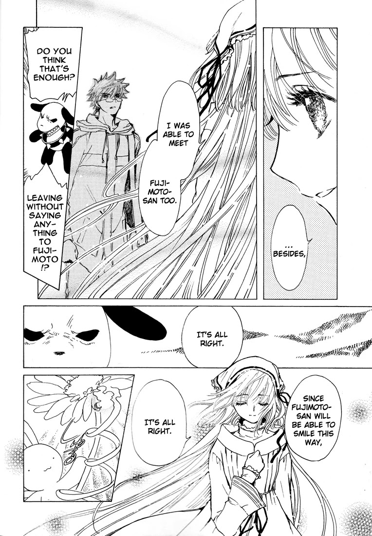 Kobato Chapter 41 page 86 - Chapter 41: Desire