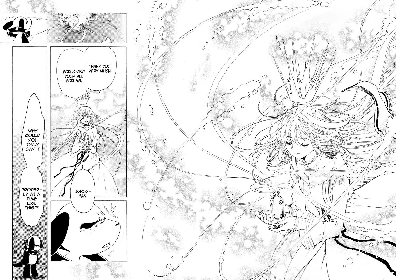 Kobato Chapter 41 page 88 - Chapter 41: Desire