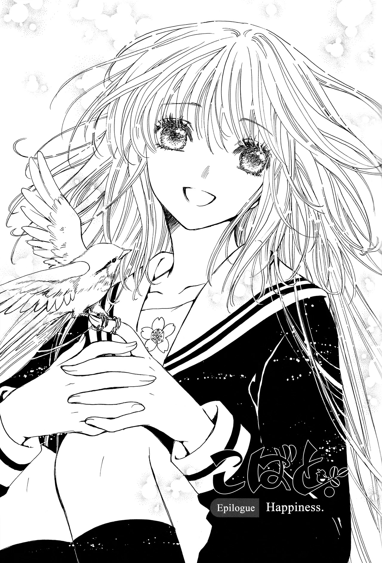 Kobato Chapter 42.5 page 2 - Chapter 42.5: Epilogue - Happiness [END]