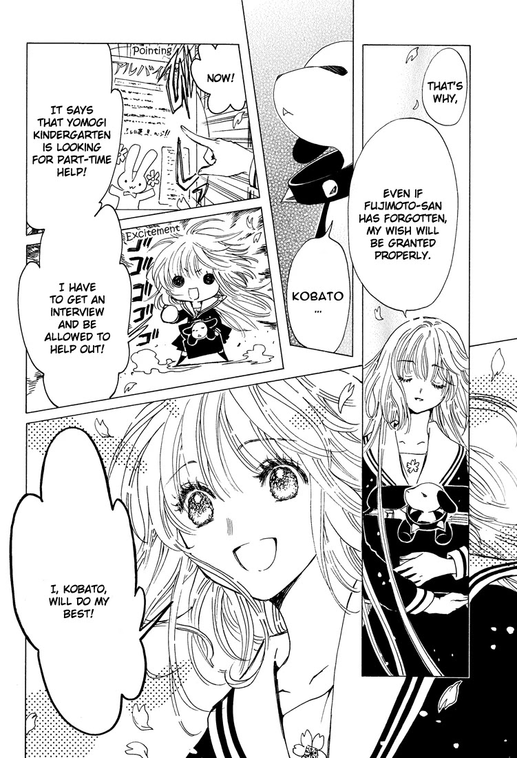 Kobato Chapter 42 page 10 - Chapter 42: The Final Chapter