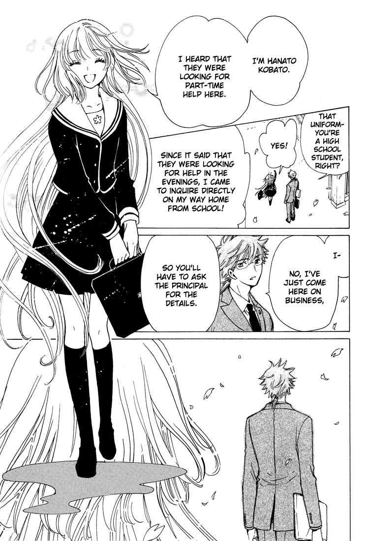 Kobato Chapter 42 page 14 - Chapter 42: The Final Chapter