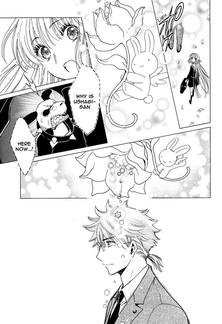 Kobato Chapter 42 page 16 - Chapter 42: The Final Chapter
