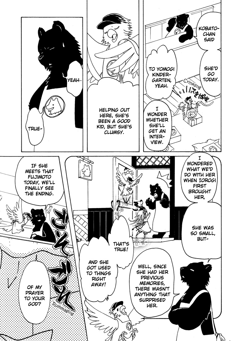 Kobato Chapter 42 page 21 - Chapter 42: The Final Chapter