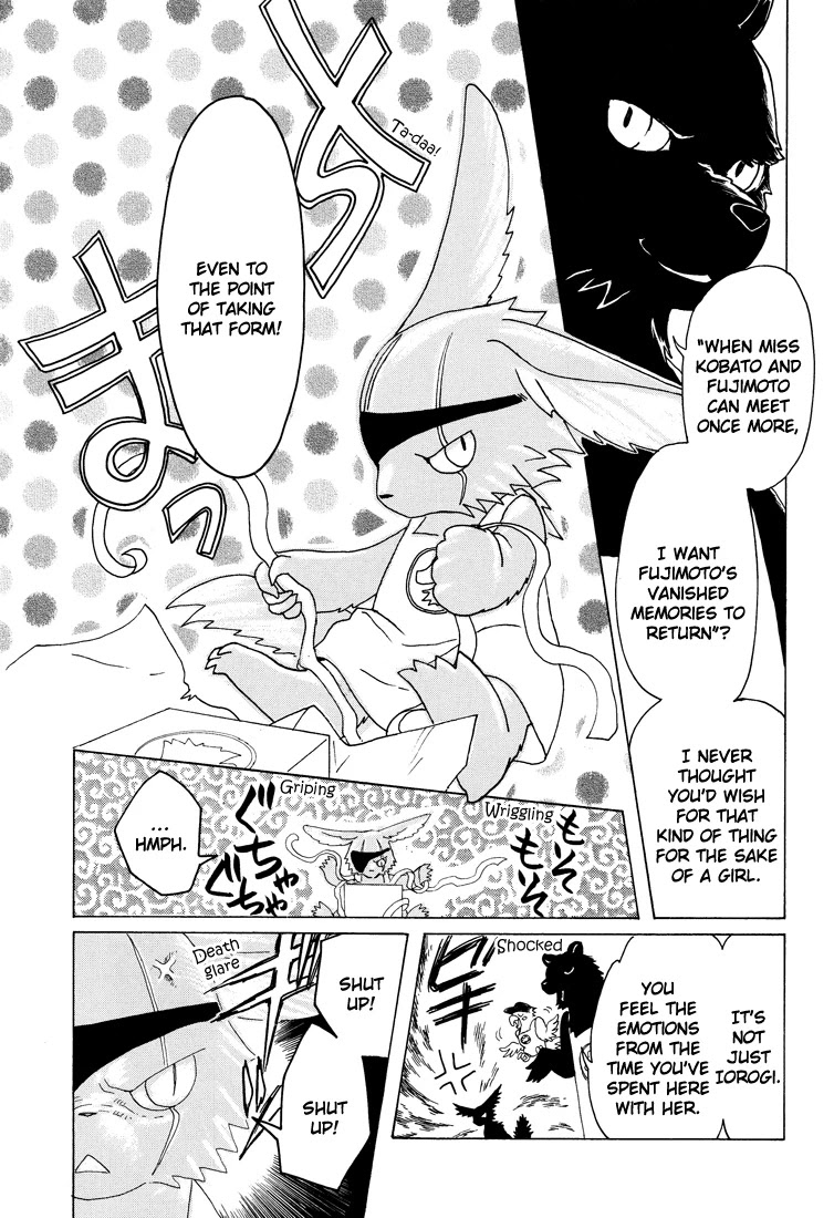 Kobato Chapter 42 page 22 - Chapter 42: The Final Chapter