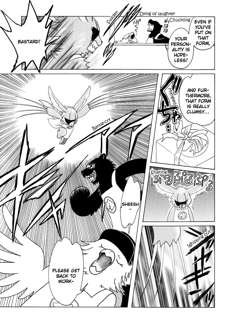 Kobato Chapter 42 page 23 - Chapter 42: The Final Chapter
