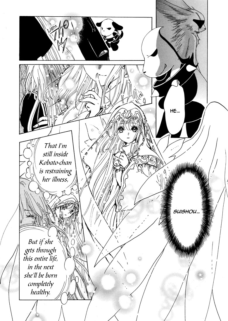 Kobato Chapter 42 page 24 - Chapter 42: The Final Chapter