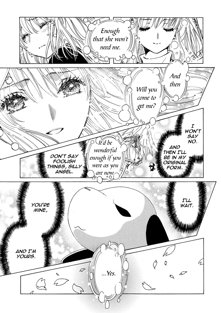 Kobato Chapter 42 page 25 - Chapter 42: The Final Chapter