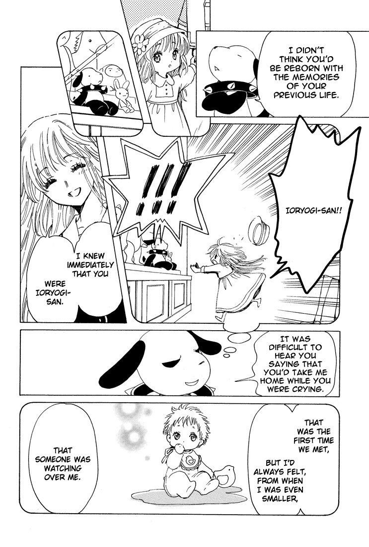 Kobato Chapter 42 page 6 - Chapter 42: The Final Chapter