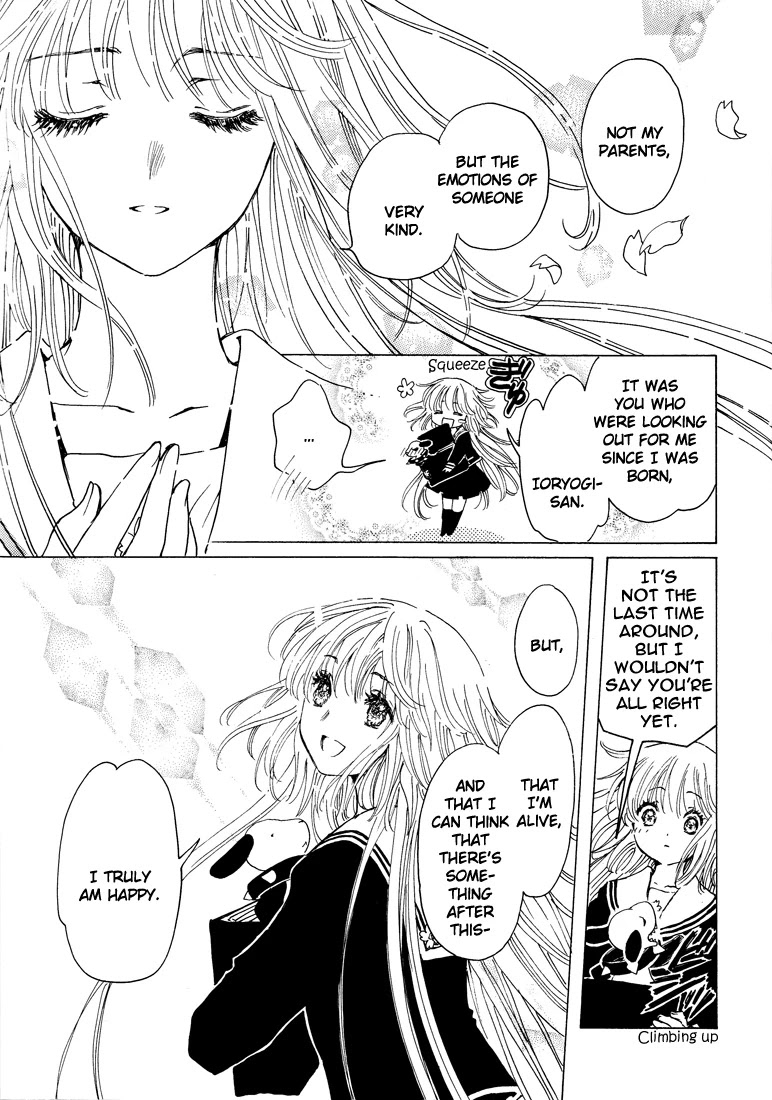 Kobato Chapter 42 page 7 - Chapter 42: The Final Chapter
