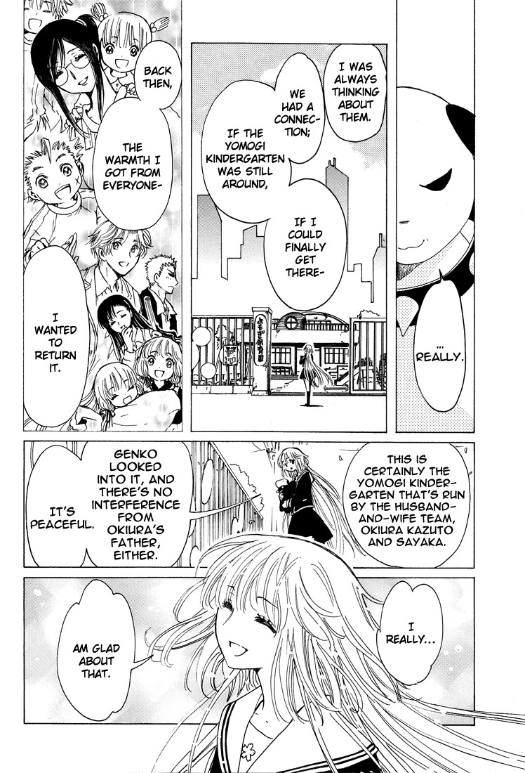 Kobato Chapter 42 page 8 - Chapter 42: The Final Chapter