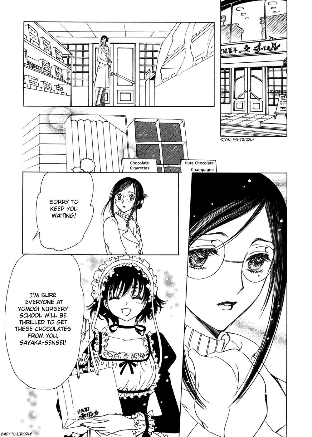 Kobato Chapter 5 page 4 - Chapter 5: Exam. 5 Chocolate and Valentines