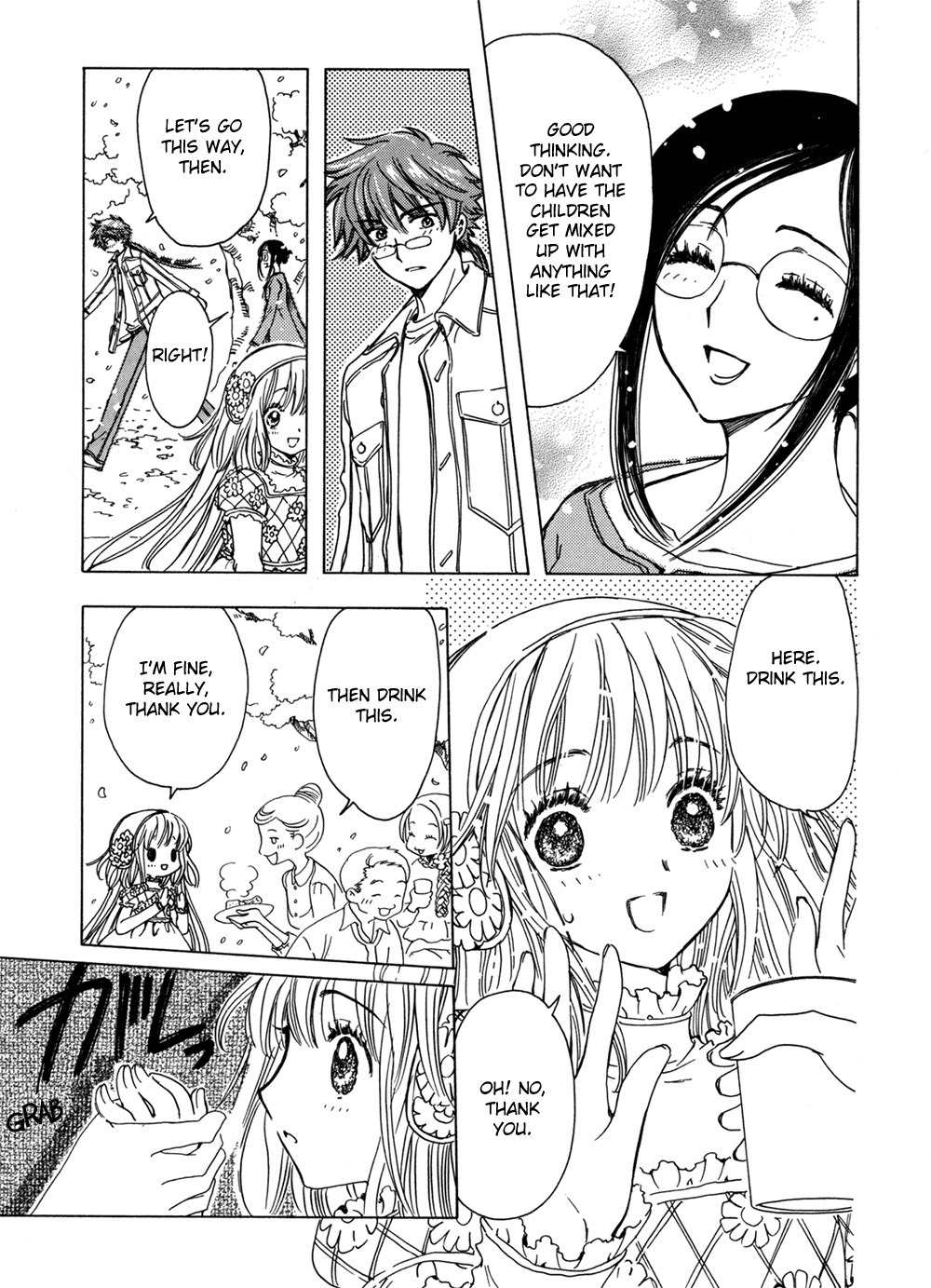 Kobato Chapter 6 page 7 - Chapter 6: Exam. 6 What's Hanami mean?