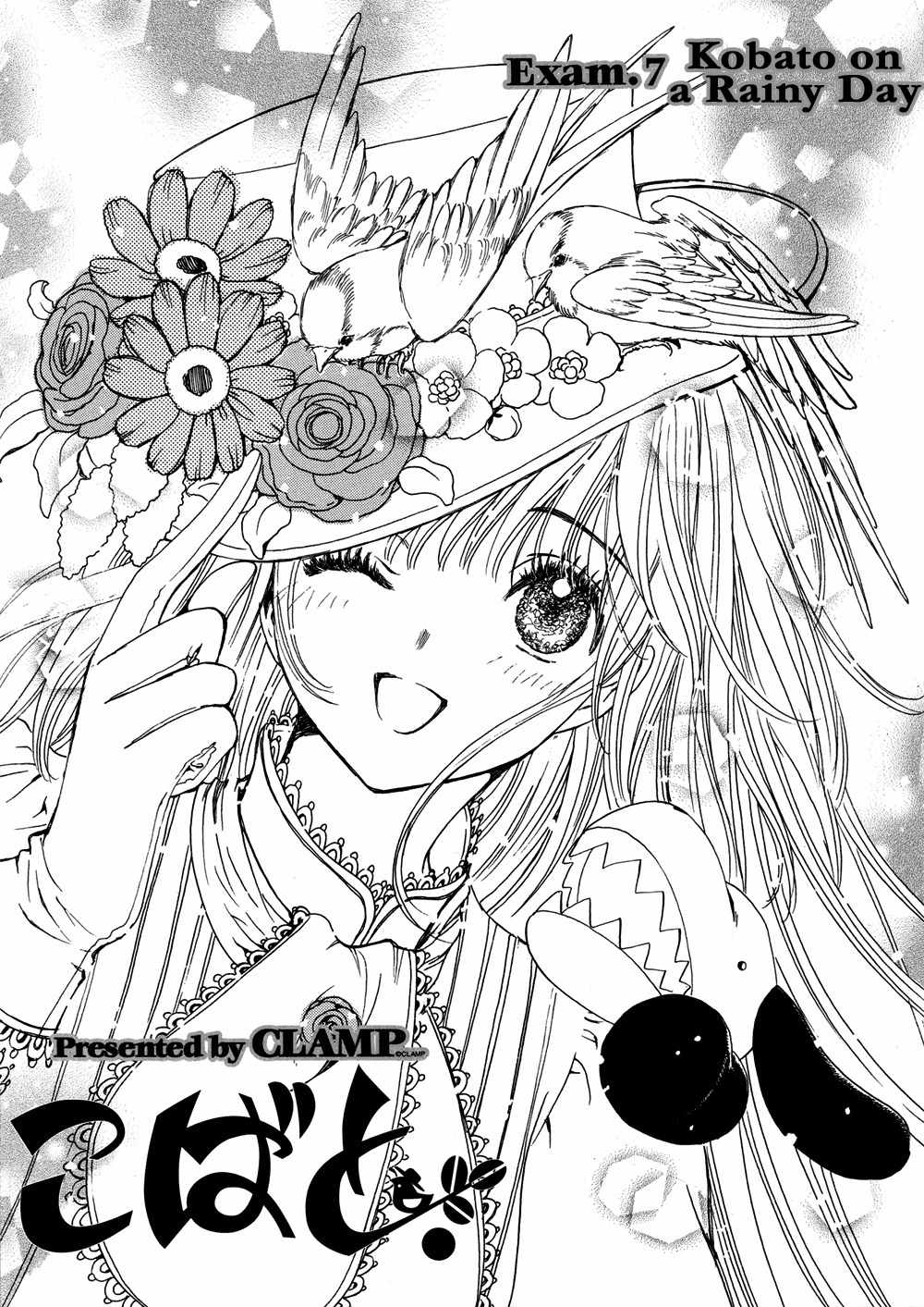 Kobato Chapter 7 page 1 - Chapter 7: Exam. 7 Kobato on a Rainy Day