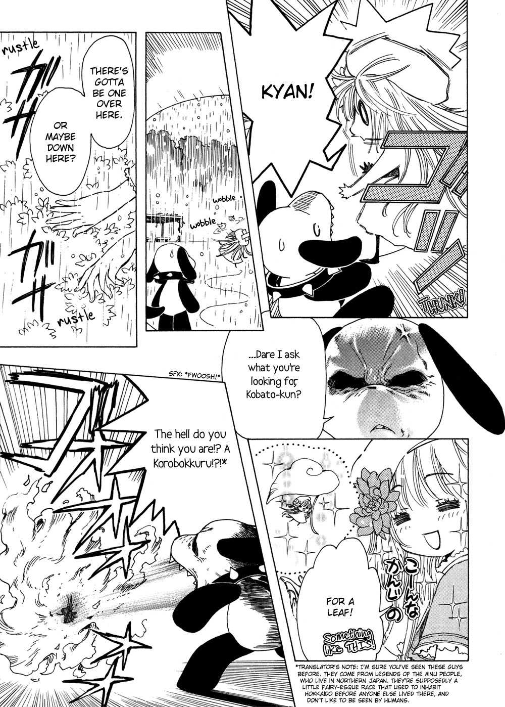 Kobato Chapter 7 page 3 - Chapter 7: Exam. 7 Kobato on a Rainy Day