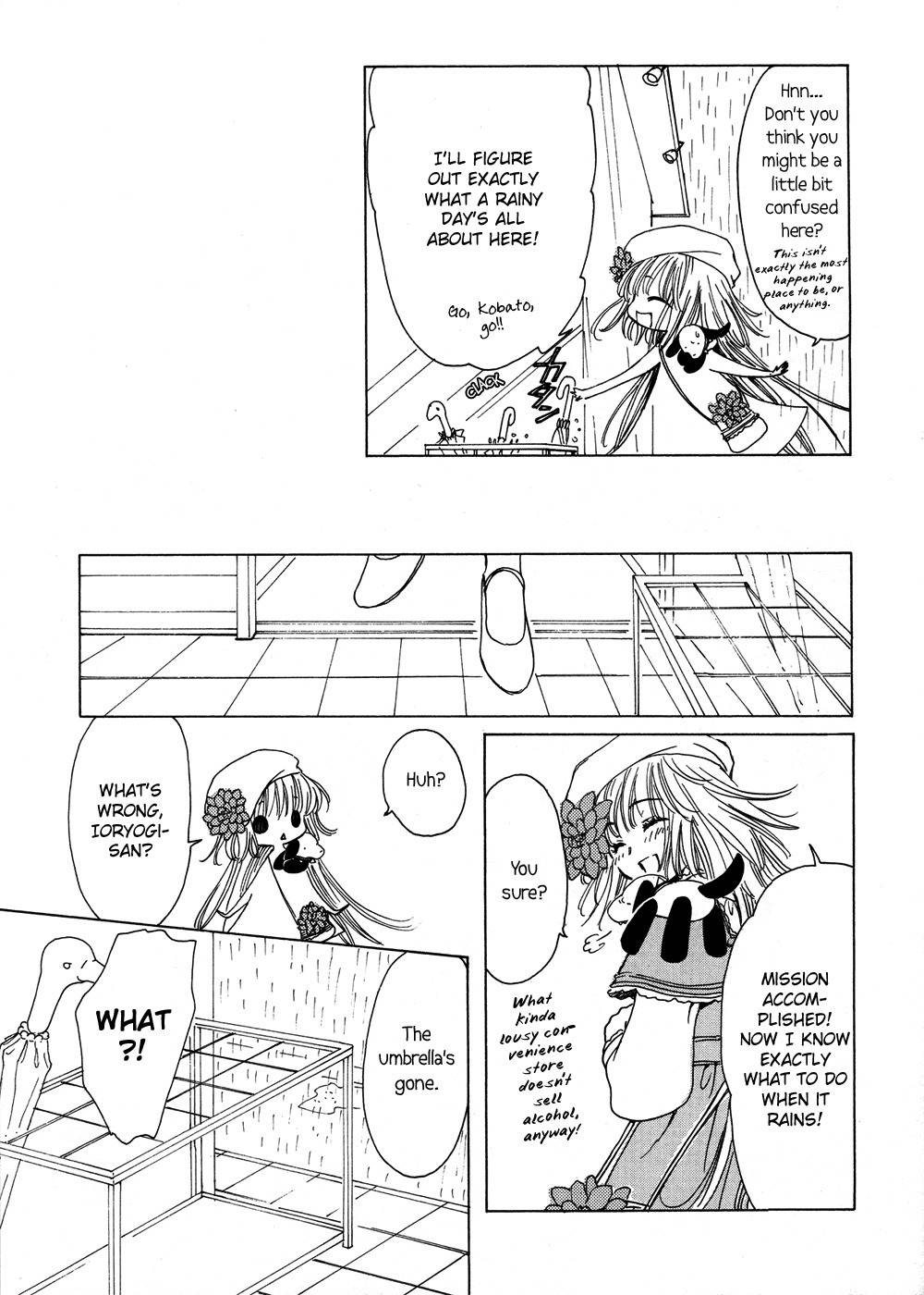 Kobato Chapter 7 page 9 - Chapter 7: Exam. 7 Kobato on a Rainy Day