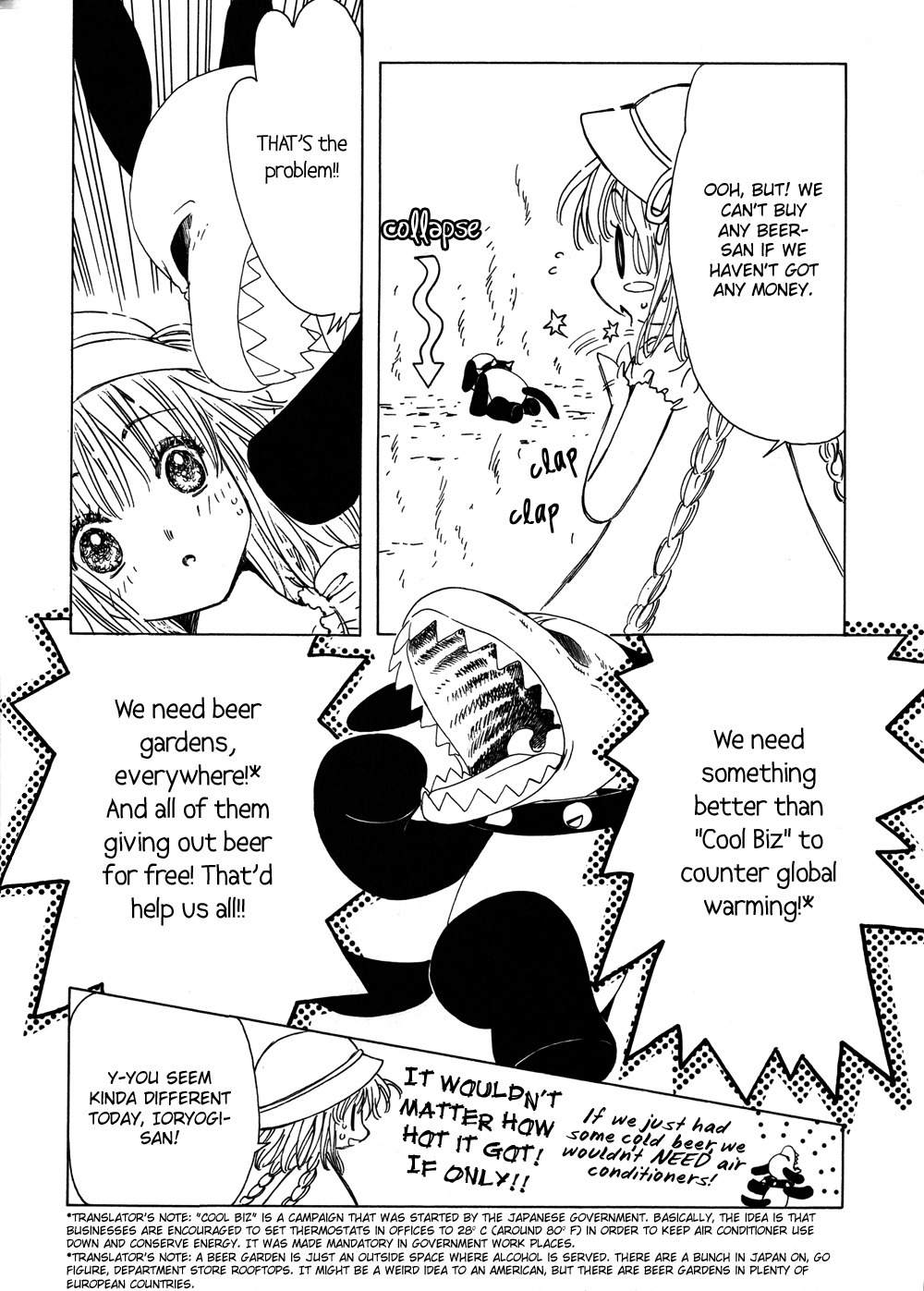 Kobato Chapter 8 page 6 - Chapter 8: Exam. 8 Ioryogi-san and Beer-san