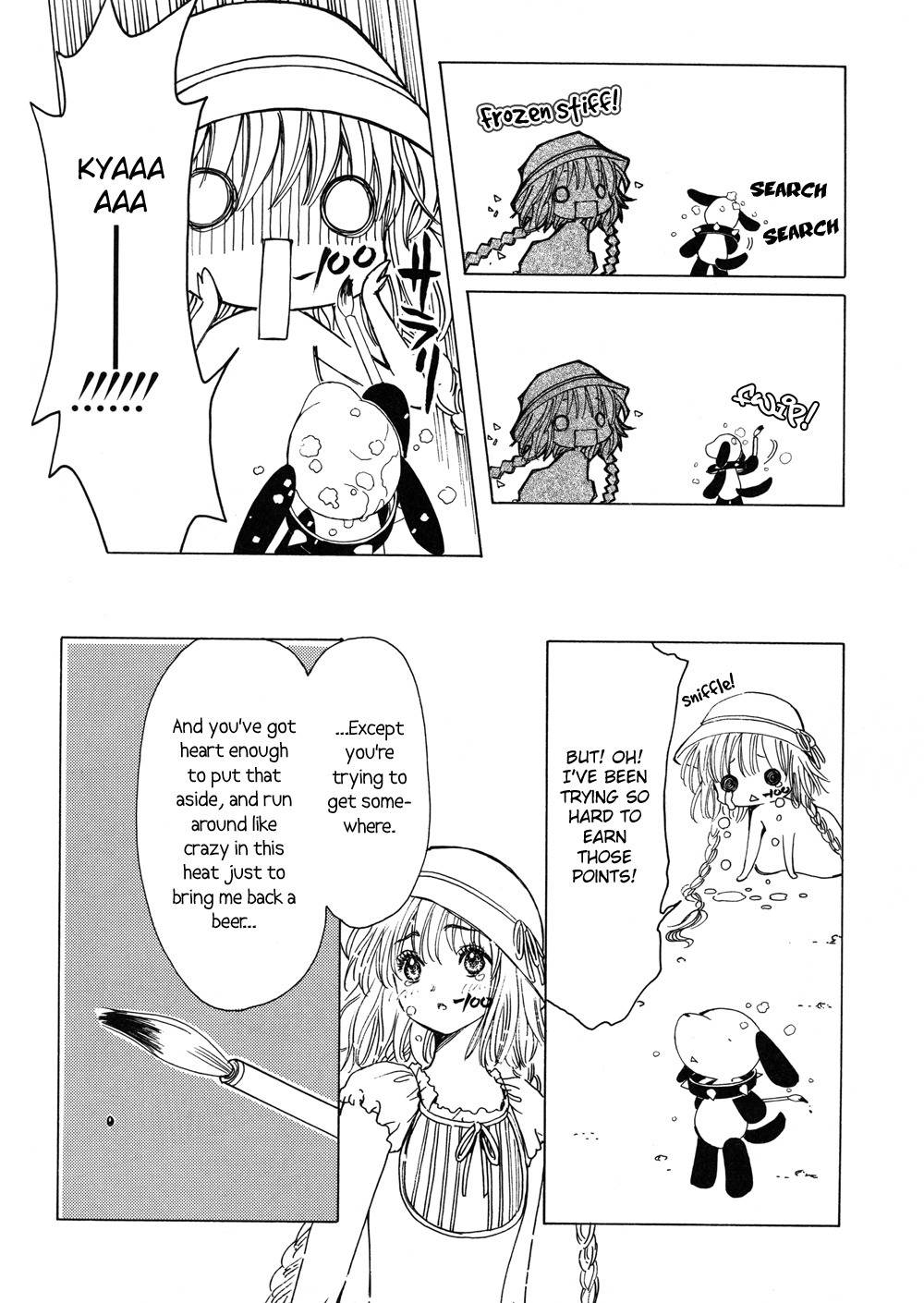 Kobato Chapter 9 page 10 - Chapter 9: Exam. 9 The Results of the Test are...!?