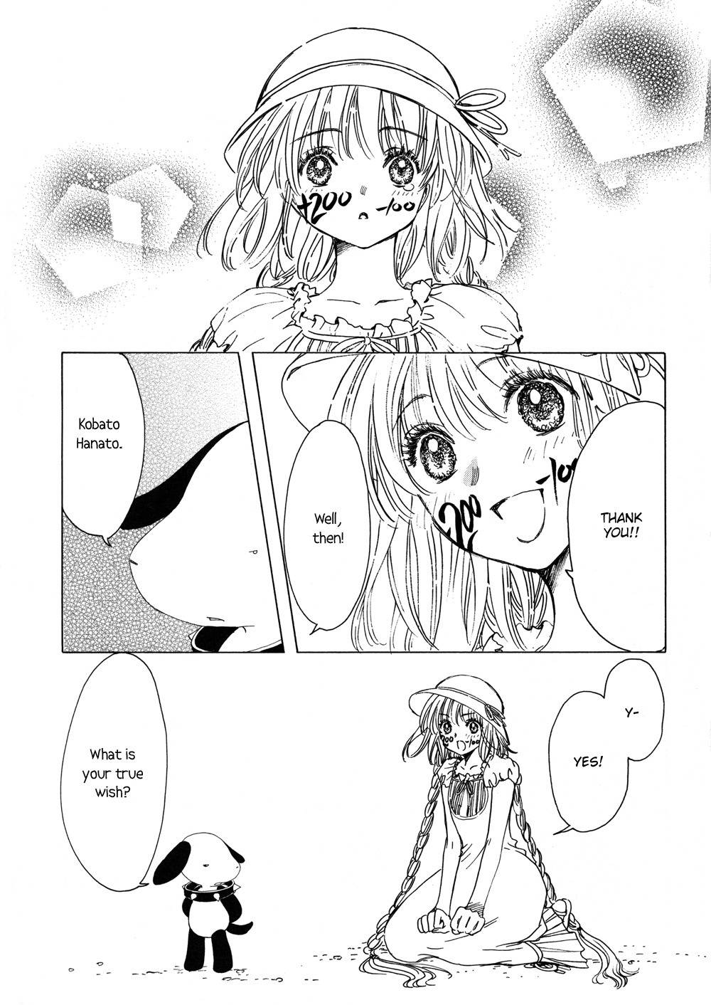 Kobato Chapter 9 page 11 - Chapter 9: Exam. 9 The Results of the Test are...!?