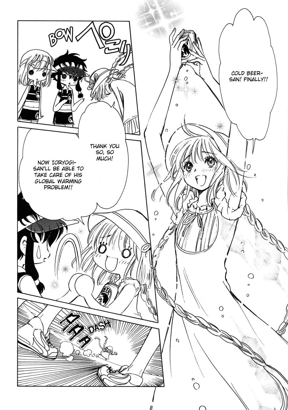 Kobato Chapter 9 page 6 - Chapter 9: Exam. 9 The Results of the Test are...!?
