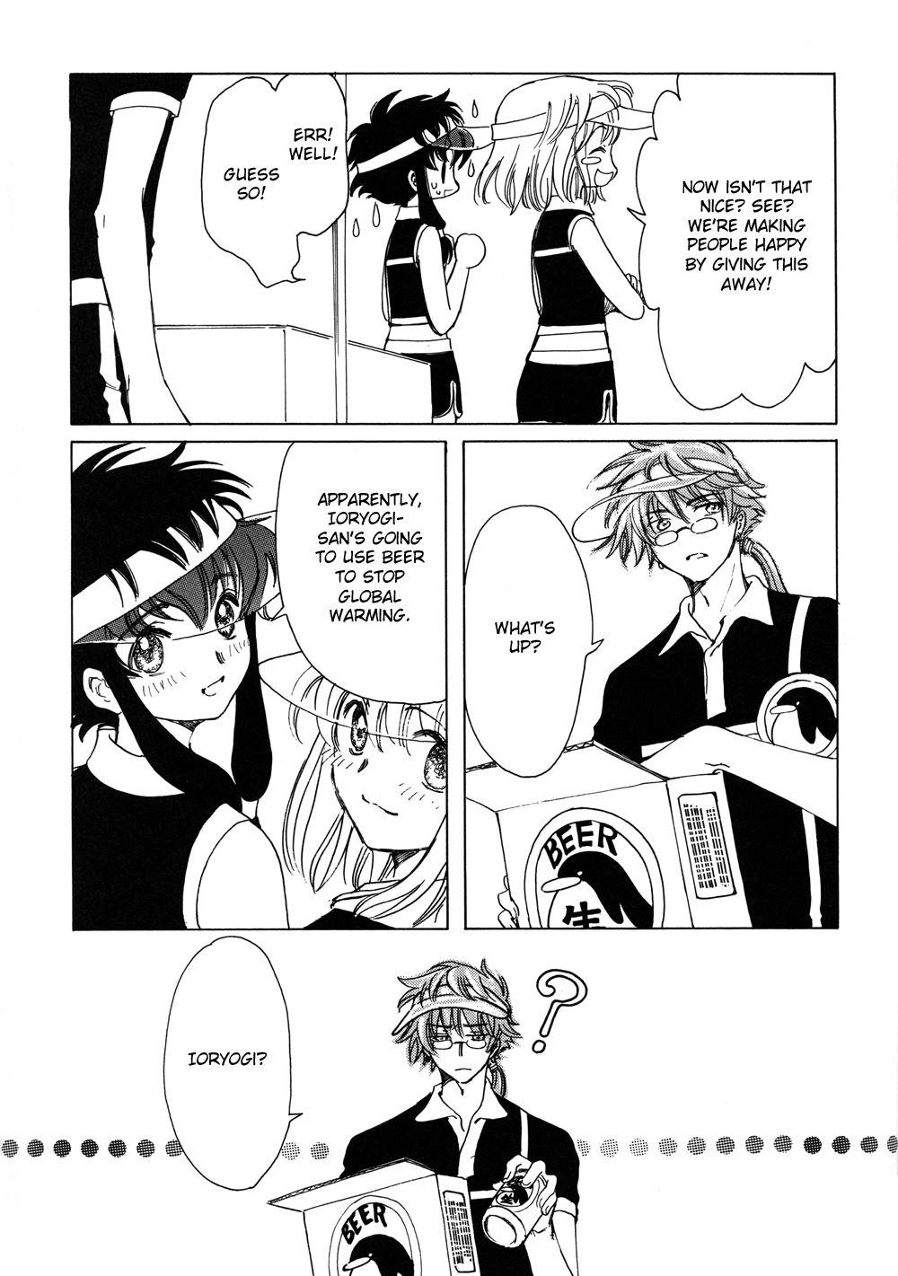 Kobato Chapter 9 page 7 - Chapter 9: Exam. 9 The Results of the Test are...!?