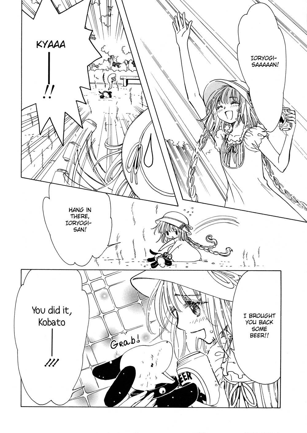 Kobato Chapter 9 page 8 - Chapter 9: Exam. 9 The Results of the Test are...!?