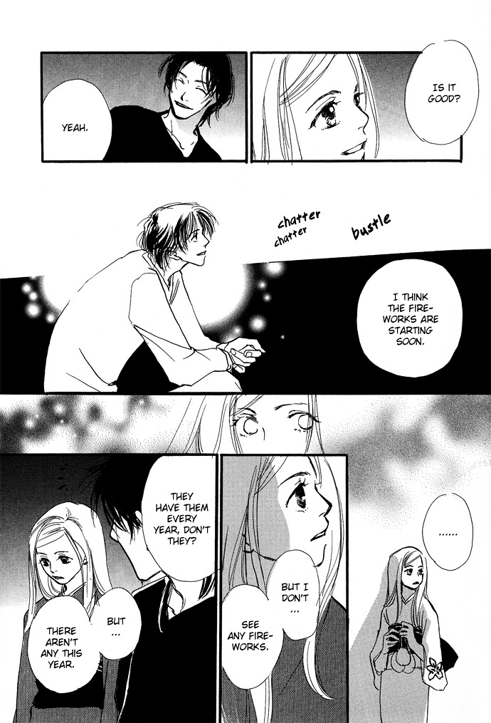Kobatotei Ibun Chapter 1 page 10 - Chapter 1 : Memories of the Summer