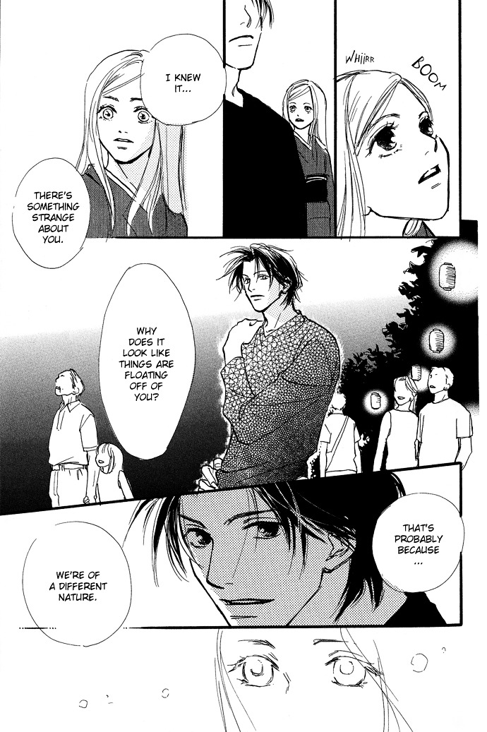 Kobatotei Ibun Chapter 1 page 12 - Chapter 1 : Memories of the Summer