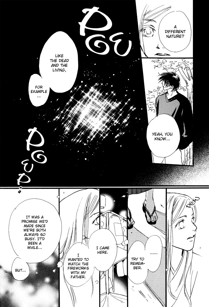Kobatotei Ibun Chapter 1 page 13 - Chapter 1 : Memories of the Summer