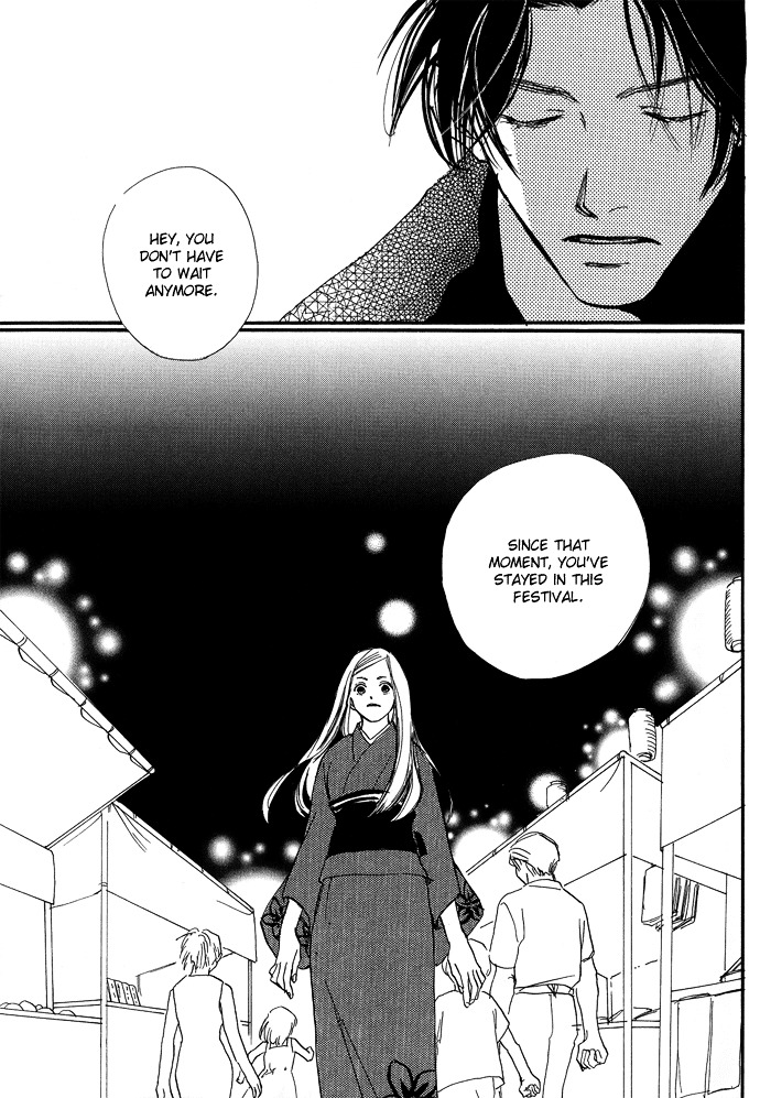 Kobatotei Ibun Chapter 1 page 16 - Chapter 1 : Memories of the Summer