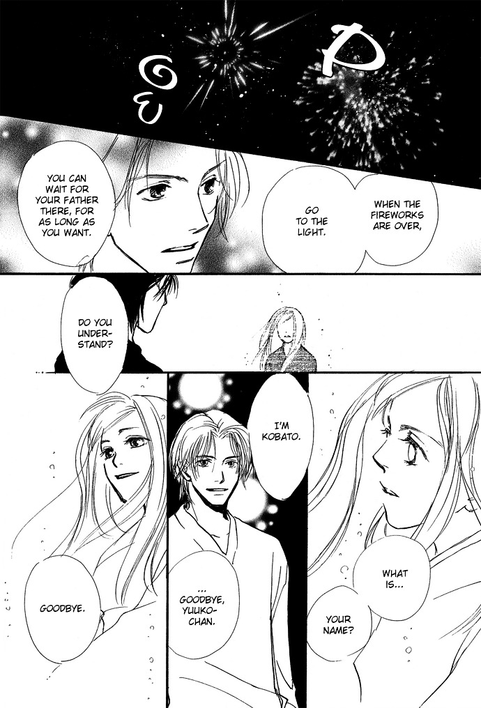 Kobatotei Ibun Chapter 1 page 17 - Chapter 1 : Memories of the Summer