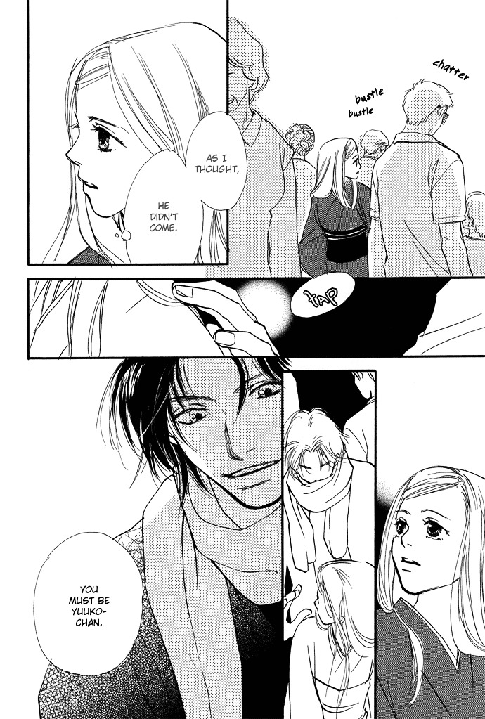 Kobatotei Ibun Chapter 1 page 5 - Chapter 1 : Memories of the Summer