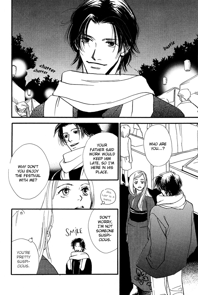 Kobatotei Ibun Chapter 1 page 7 - Chapter 1 : Memories of the Summer