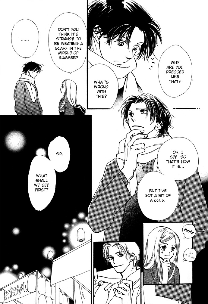 Kobatotei Ibun Chapter 1 page 8 - Chapter 1 : Memories of the Summer