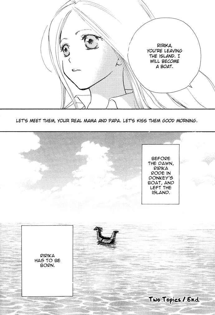 Kobatotei Ibun Chapter 10 page 17 - Chapter 10 : Two Topics [end]