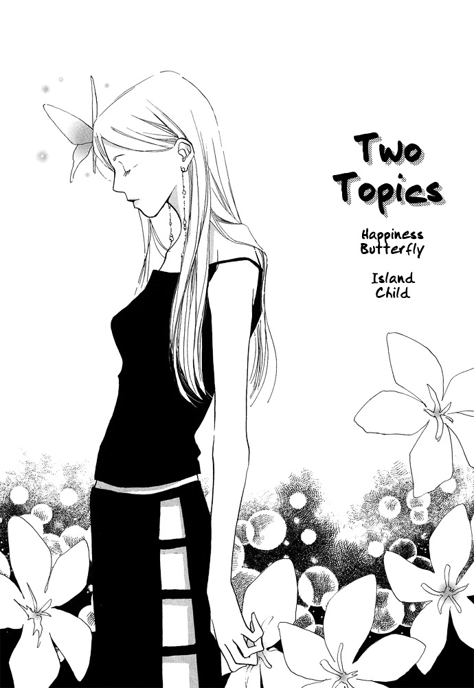 Kobatotei Ibun Chapter 10 page 2 - Chapter 10 : Two Topics [end]