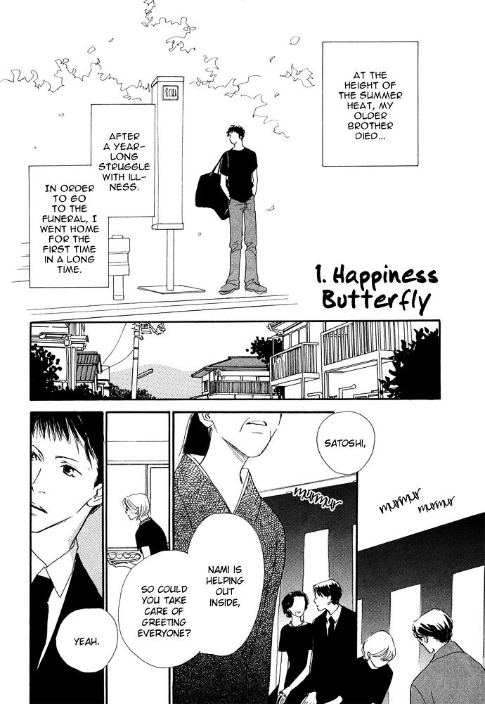 Kobatotei Ibun Chapter 10 page 3 - Chapter 10 : Two Topics [end]
