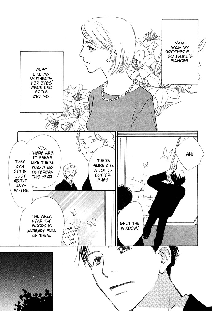 Kobatotei Ibun Chapter 10 page 4 - Chapter 10 : Two Topics [end]