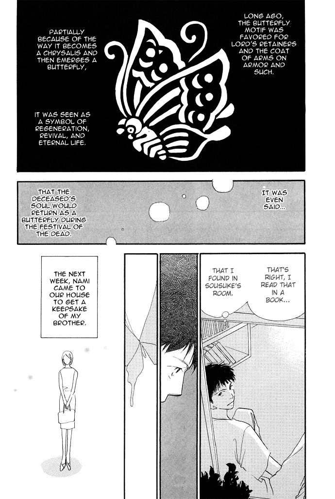 Kobatotei Ibun Chapter 10 page 5 - Chapter 10 : Two Topics [end]