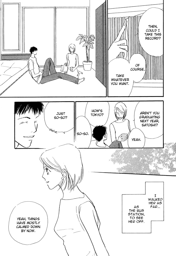 Kobatotei Ibun Chapter 10 page 6 - Chapter 10 : Two Topics [end]