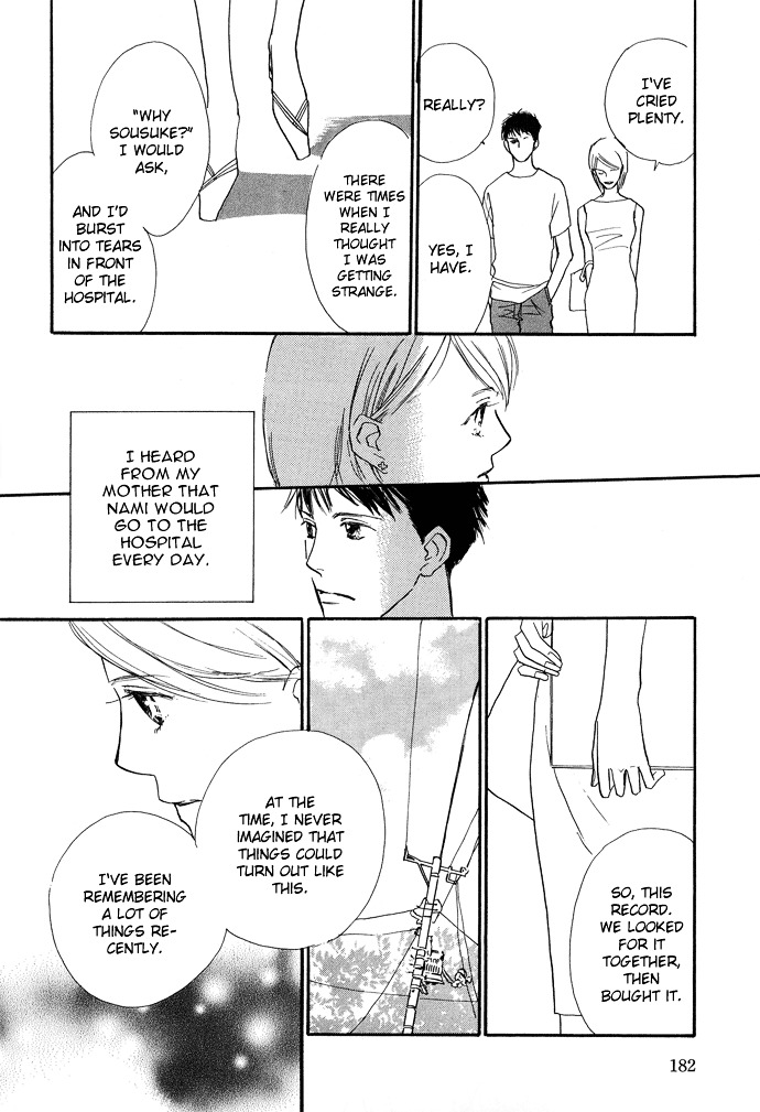 Kobatotei Ibun Chapter 10 page 7 - Chapter 10 : Two Topics [end]