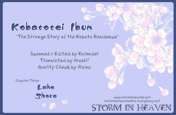 Kobatotei Ibun Chapter 3 page 1 - Chapter 3 : Lake Shore