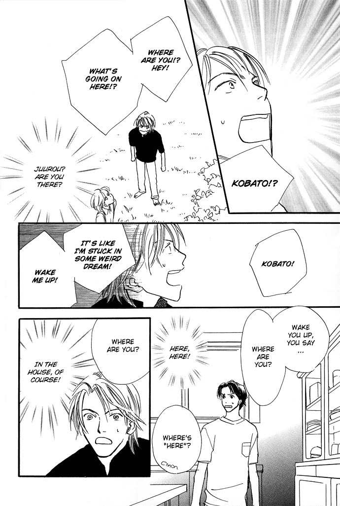 Kobatotei Ibun Chapter 3 page 11 - Chapter 3 : Lake Shore