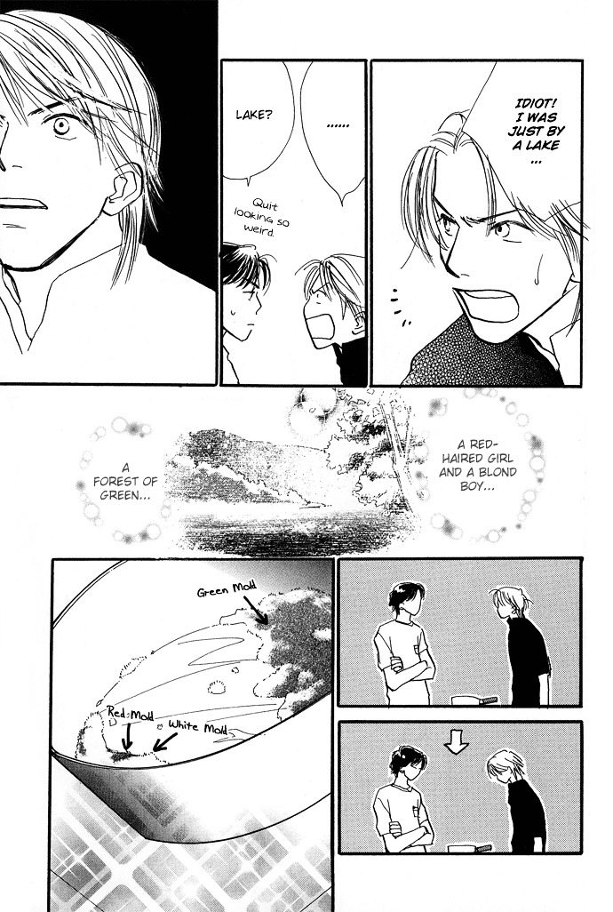 Kobatotei Ibun Chapter 3 page 15 - Chapter 3 : Lake Shore