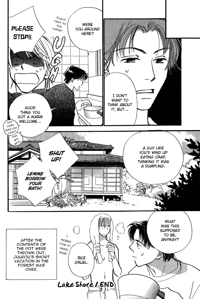 Kobatotei Ibun Chapter 3 page 16 - Chapter 3 : Lake Shore